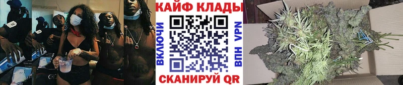 Все наркотики Находка СК Мефедрон Марихуана