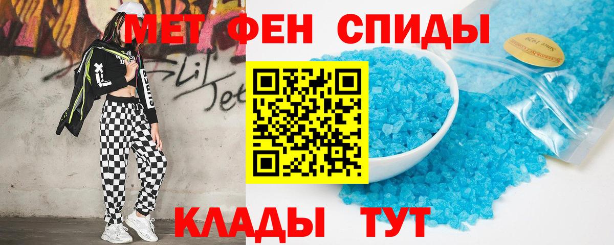 Находка  АМФ Розовый  Amphetamine  Вход с VPN  АМФЕТАМИН 
