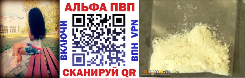 А ПВП мука  Находка 