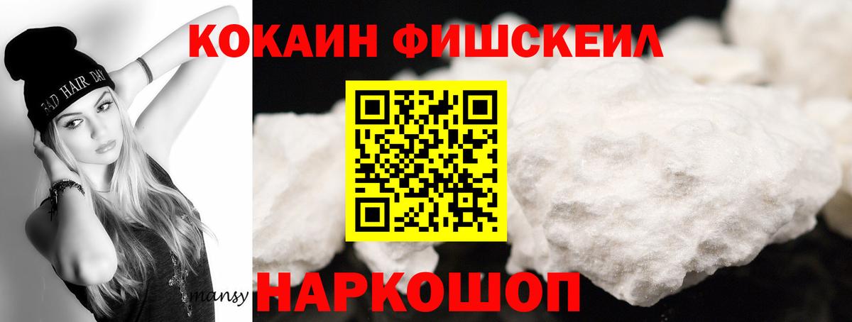 КОКАИН Перу  Вход с VPN  COCAIN  Кокаин Боливия  Находка 