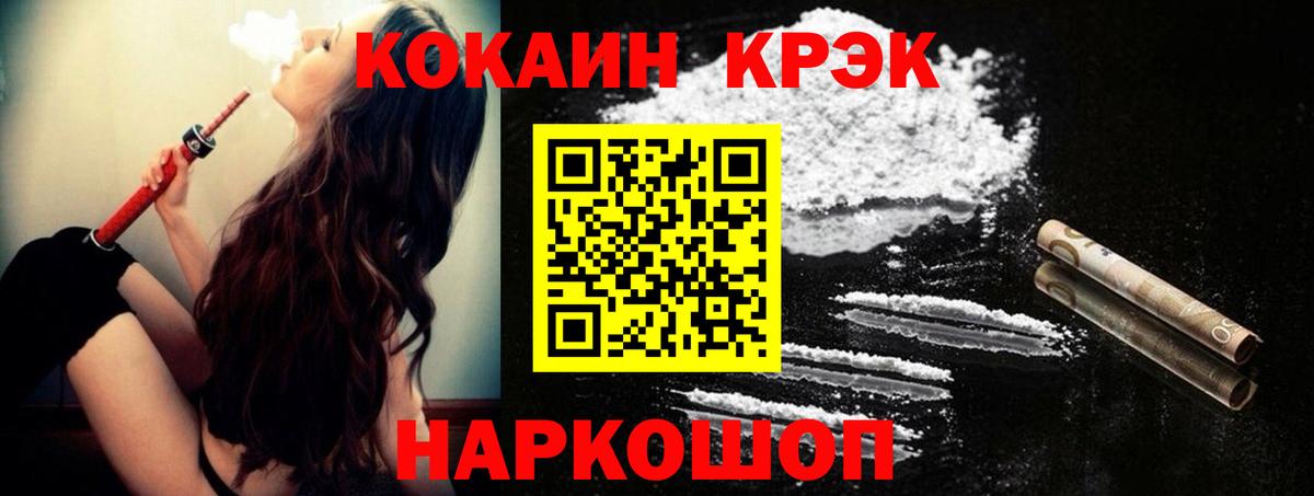 COCAIN Перу Находка