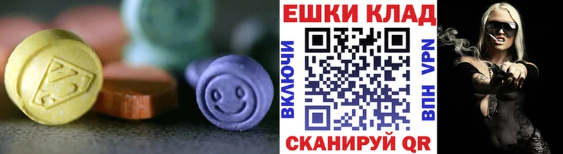 ЭКСТАЗИ 99%  ссылка на мегу как зайти  Находка 