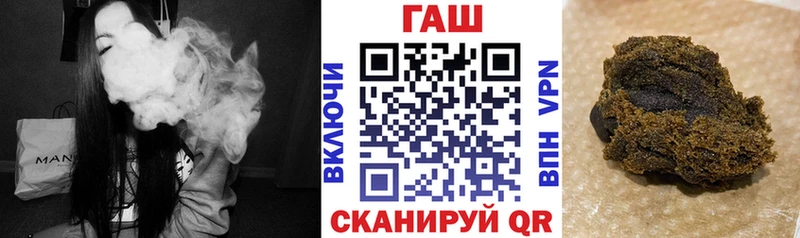 ГАШИШ Cannabis  Находка 