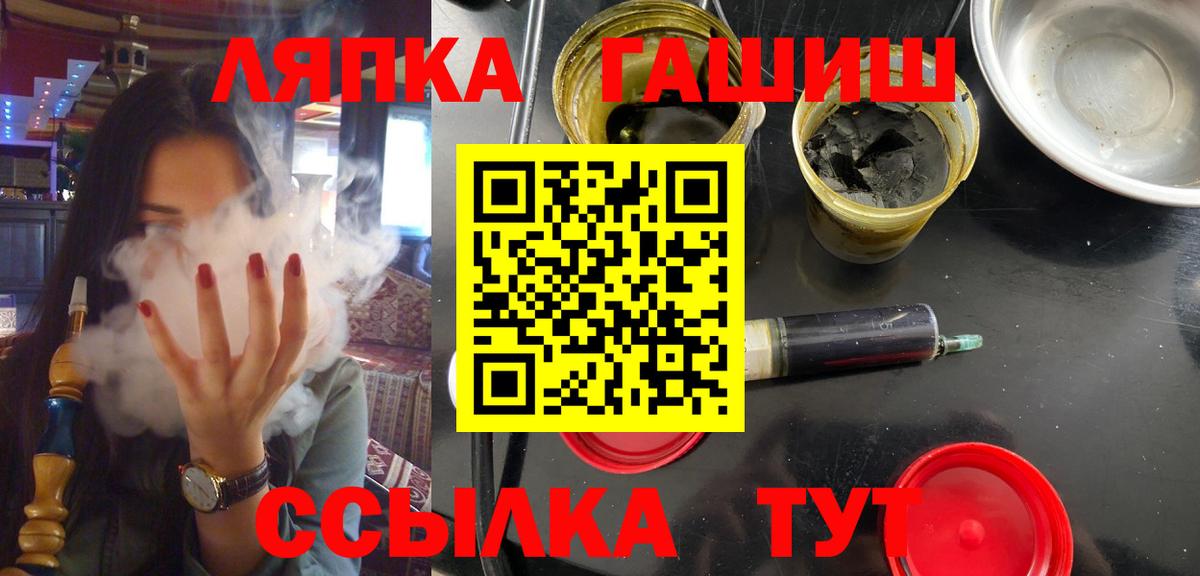 ГАШИШ Ice-O-Lator  ГАШ AMNESIA HAZE  Вход с VPN  наркота  Находка 