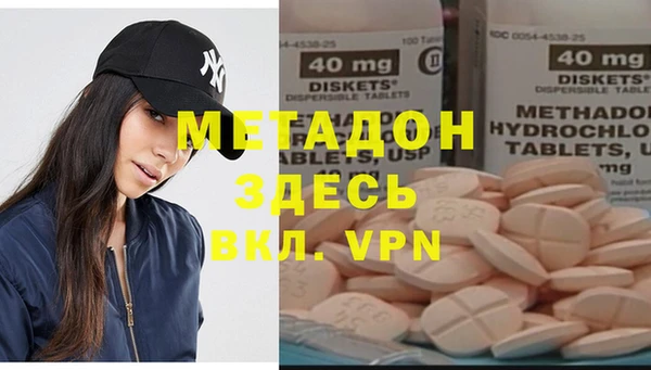 амфетамин Надым