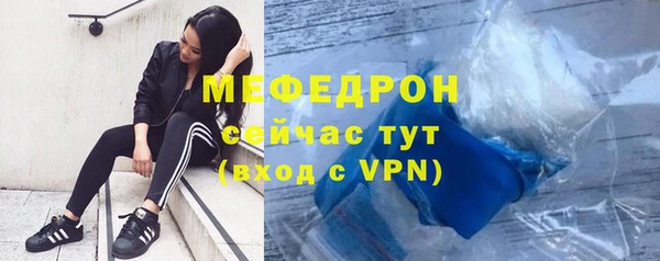 бутик Богородицк