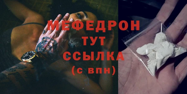 альфа пвп VHQ Новокубанск