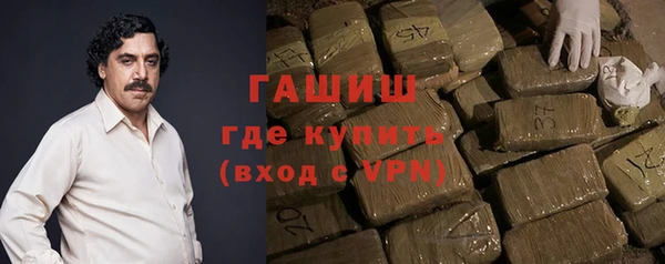 марки nbome Навашино