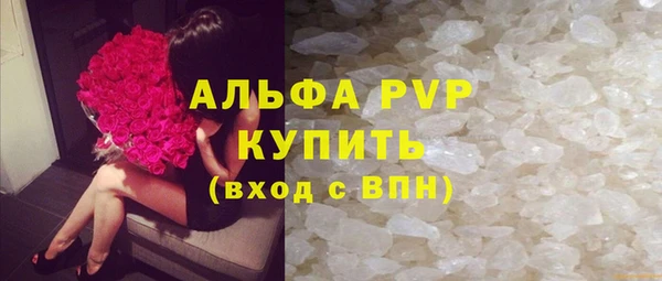кокаин премиум Белая Калитва
