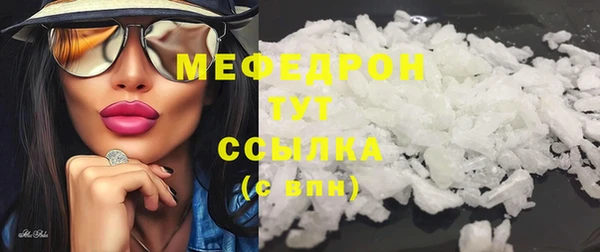 скорость Нефтекумск