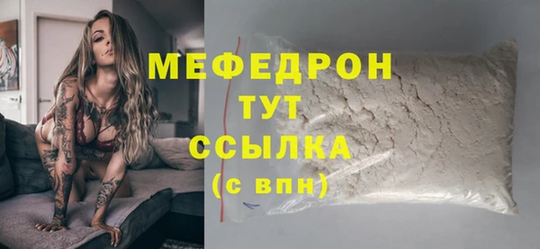 марки lsd Нижневартовск