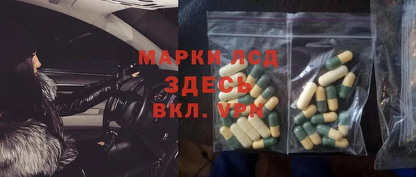 MDMA Нефтегорск