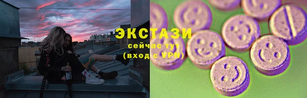 MDMA Нефтегорск