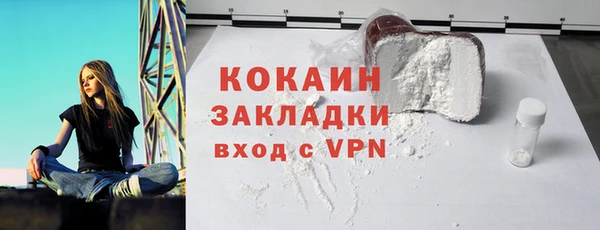 марихуана Наволоки