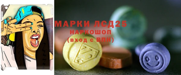 марихуана Наволоки