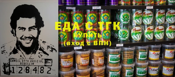 герыч Белая Холуница