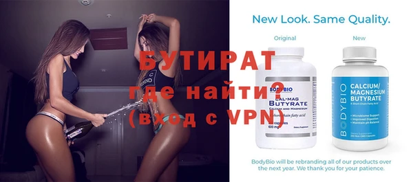 марки nbome Навашино