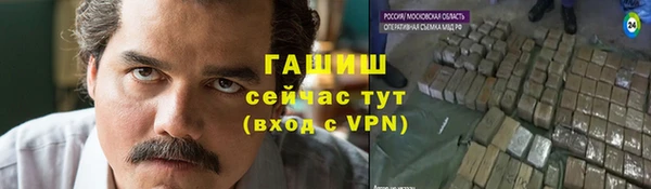 ALPHA-PVP Баксан