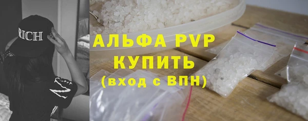 ALPHA-PVP Беслан