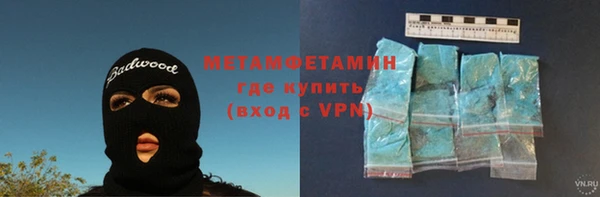 спайс Нея