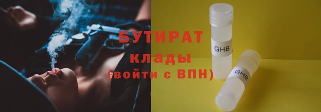 амфетамин Надым