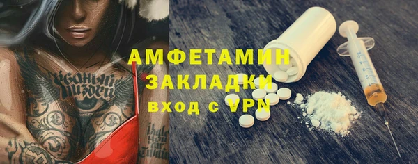 амфетамин Надым