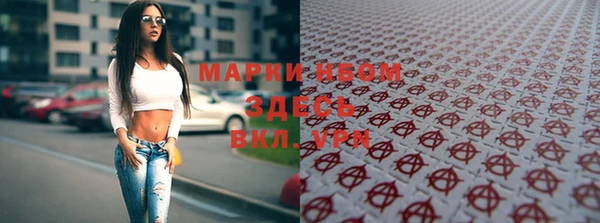 марки nbome Навашино
