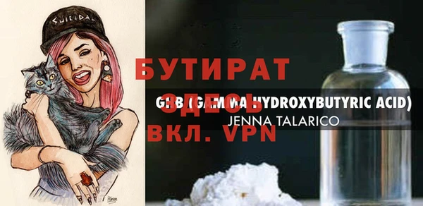 кристаллы Богородск