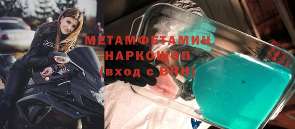 марихуана Наволоки