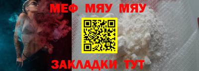 кокаин Обь