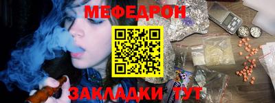 кокаин премиум Обнинск