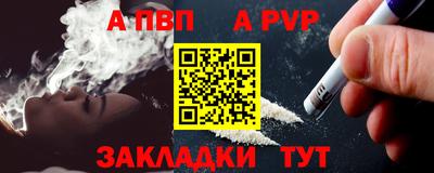 кокаин Обь