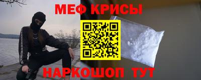 меф VHQ Нягань