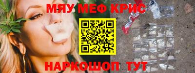 кокаин премиум Обнинск