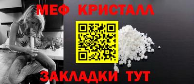 кокаин премиум Обнинск