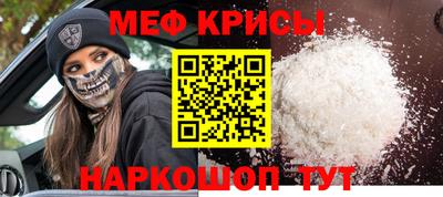 кокаин премиум Обнинск