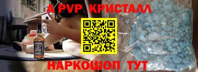 кокаин Обь
