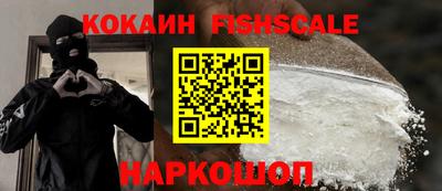 кокаин Обь