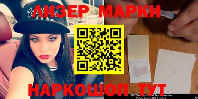 кокаин Обь