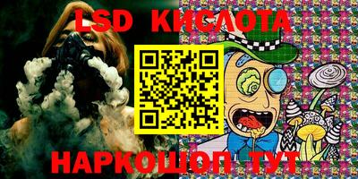 кокаин Обь