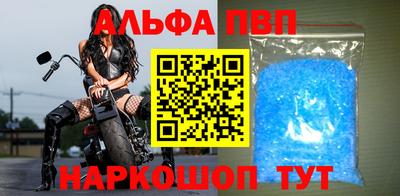 кокаин премиум Обнинск