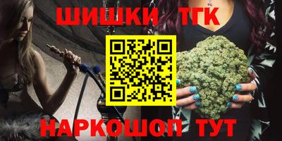 кокаин Обь