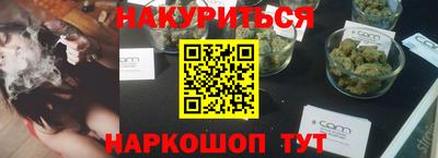 меф VHQ Нягань