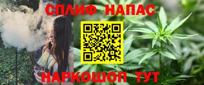 кокаин премиум Обнинск