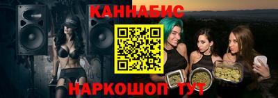 а пвп мука Рязань
