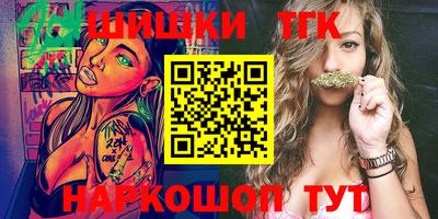 кокаин премиум Обнинск