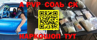 кокаин премиум Обнинск