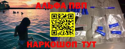 меф VHQ Нягань