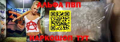 меф VHQ Нягань