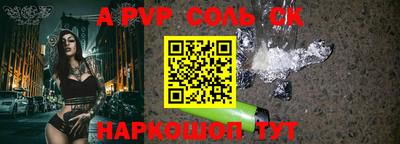 кокаин премиум Обнинск